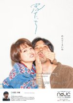 Windows Japanese Movie photo