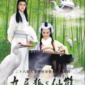 The Fox and the Stork (2005)