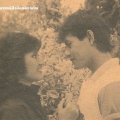 Ga Gam Hong Thai Drama photo