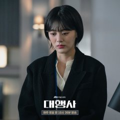 Agency (2023) - MyDramaList