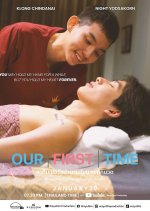 Our First Time Thai Movie photo