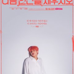 Fill in the Blank Korean TV Program photo