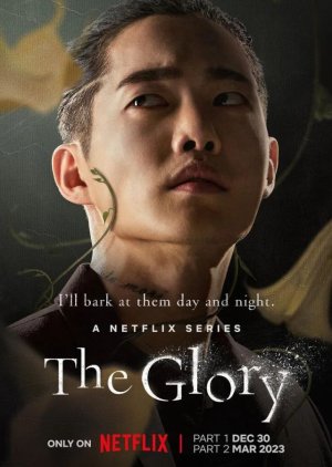 Son Myeong Oh | The Glory