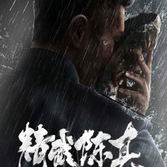 Legend of Chenzhen Chinese Movie photo