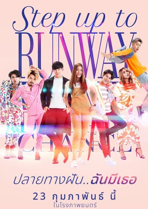 Step up to Runway (2023) poster