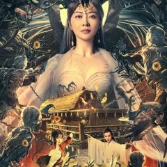 The Guqin Requiem Chinese Movie photo