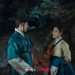 Poong, the Joseon Psychiatrist Season 2 Korean Drama photo