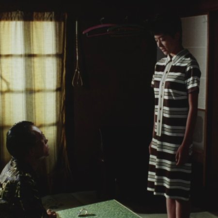 The Girl of Silence (1995)