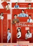 Turn on the Right Way to Life chinese drama review