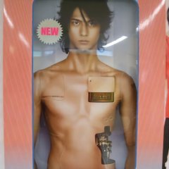 Zettai Kareshi Special Japanese Drama photo