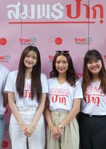 Wish Me Luck Thai Movie(2023) photo