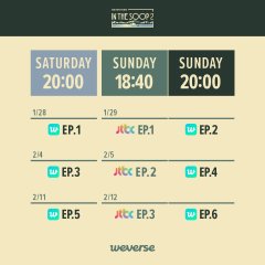 Seventeen in the Soop Season 2 Korean TV Program photo