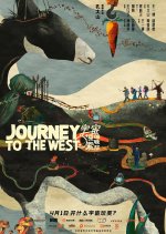 Journey to the West Chinese Movie(2021) photo