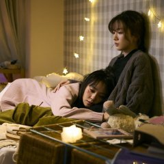 My Broken Mariko Japanese Movie photo