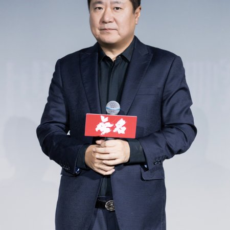 Wu Ming (2023)