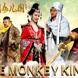 Monkey King Myth (2019)