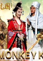 Monkey King Myth Chinese Movie photo