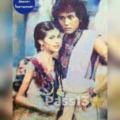 Kamanita-Vasitthi Thai Drama(1986) photo