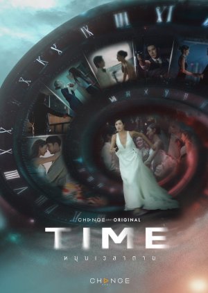 Time () poster