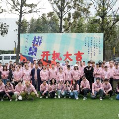 A Table for Two Chinese Movie(0000) photo