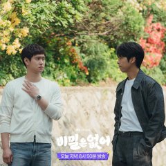 Frankly Speaking Korean Drama photo