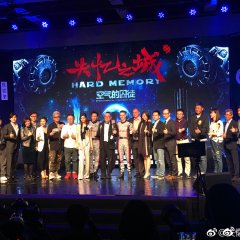 Hard Memory: Prisoner Under Fire Chinese Drama photo