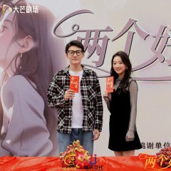 Two Little Angels Chinese Drama photo