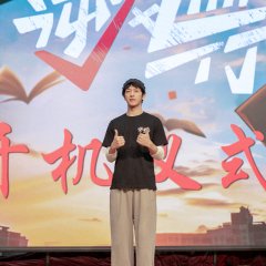 Odds Beater Chinese Movie photo