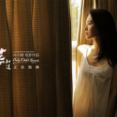 Only Cloud Knows Chinese Movie photo