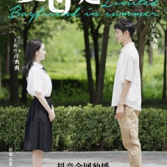 Limited Boyfriend in Summer Chinese Drama photo