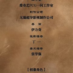 An Abundance of Dunes Chinese Movie photo