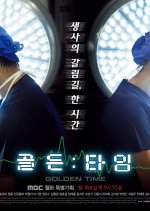 Golden Time Korean Drama photo