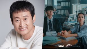 Yoo Seung Mok to join Lee Min Ki and Kwak Sun Young in the new K-drama "Crash"