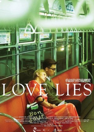Love Lies (2024) poster