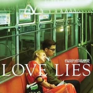 Love Lies (2024)