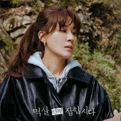 Nothing Uncovered Korean Drama photo