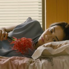 Yume no Naka Japanese Movie photo