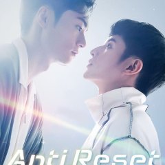 Anti Reset Taiwanese Drama photo