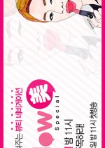 Follow Me Special Korean TV Program photo