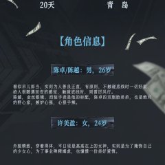 The Best Man Chinese Drama photo