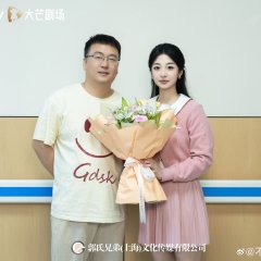 Infinite Command Chinese Drama photo