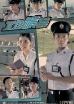 The Threshold of a Persona Hong Kong Drama photo