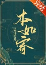 All for the Fate Chinese Drama photo