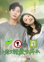 Her Lovers Chinese Drama photo