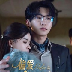 Prefer to Your Highness Princess Chinese Drama photo