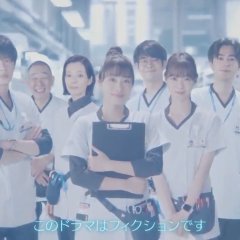 Unsung Cinderella: Byoin Yakuzaishi no Shohosen Japanese Drama photo