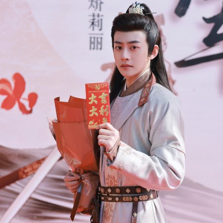 Nv Jiang Jun Qing Zi Zhong ()