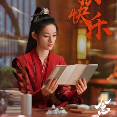 A Moment But Forever (2024) photo