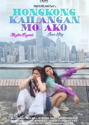 Hongkong Kailangan Mo Ako (2023) poster