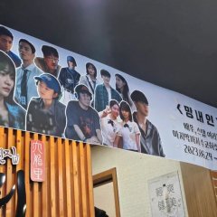 In the Net Korean Drama photo